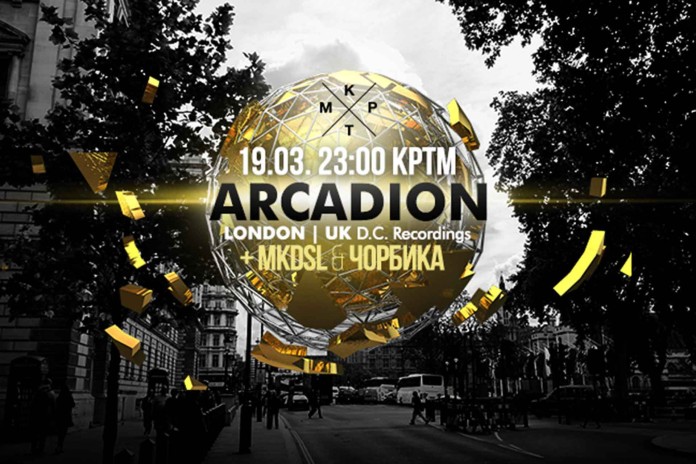Arcadion MKDSL KPTM