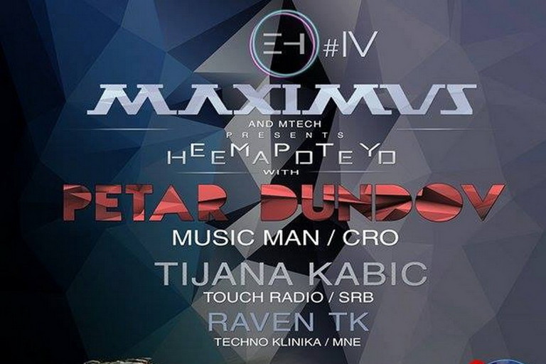 petar dundov u maximusu