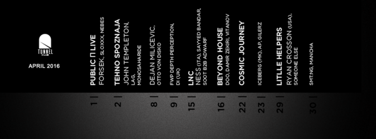 Ness i Bu$$ ovog vikenda u klubu Tunnel