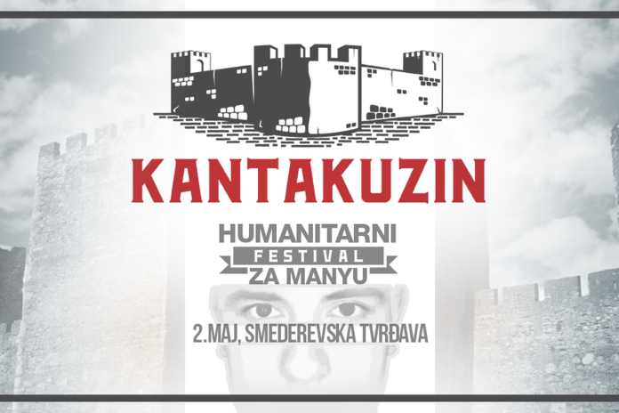 KANTAKUZIN tvrdjava igra za Manju