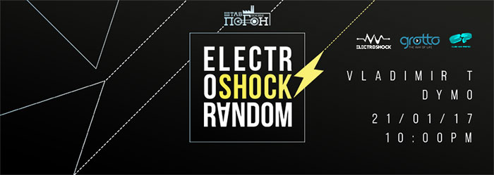 Electroshock Organization Dymo Vladimir T Stab Pogon