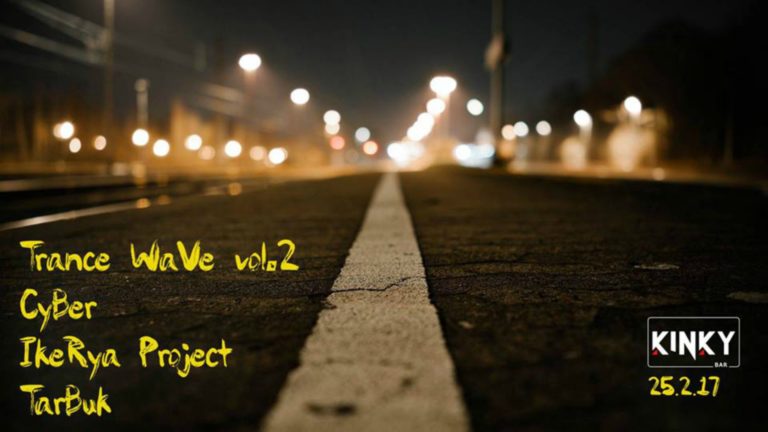 Trance Wave vol.2 u Kinky baru ove subote