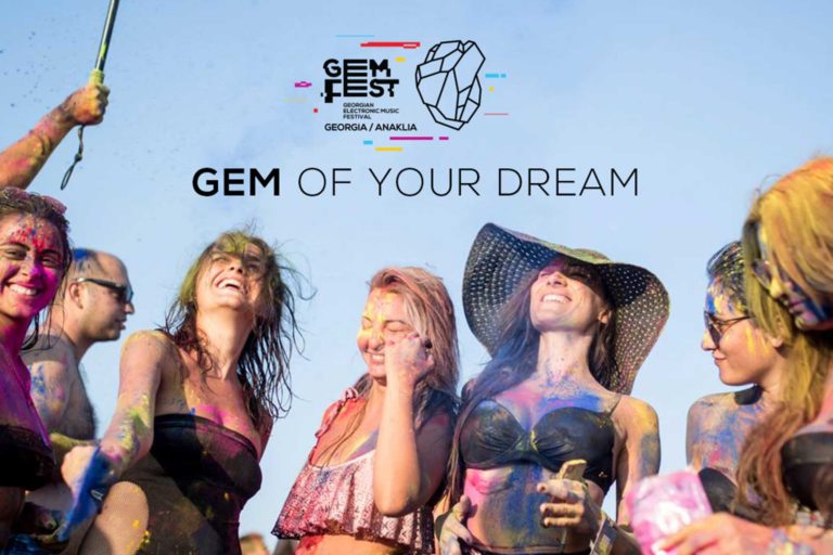 GEM Fest 2017