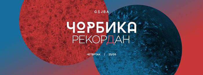 Chorbika rekordan Gajba