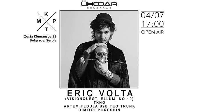 Uhooda Eric Volta TKNO Artem Fedula Teo Trunk Dimitri Poreshin KPTM