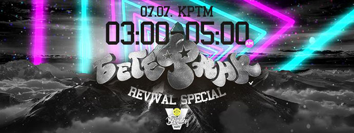 Begefank KPTM