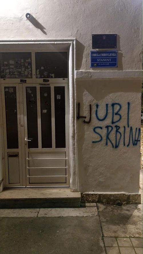 #ShareLove EXIT 2019 ljubi srbina grafit Zadar