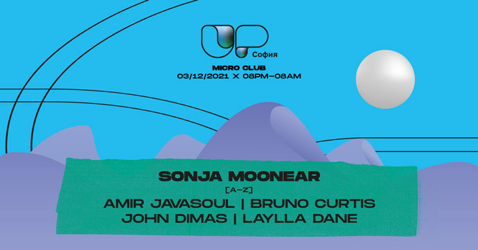 UP Sofia Sonja Moonear John Dimas