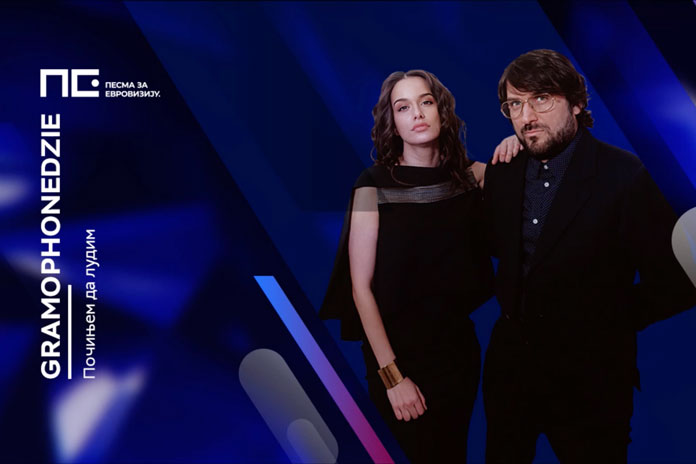 Gramophonedzie Maat Bandi Pocinjem da ludim Evrovizija 2022