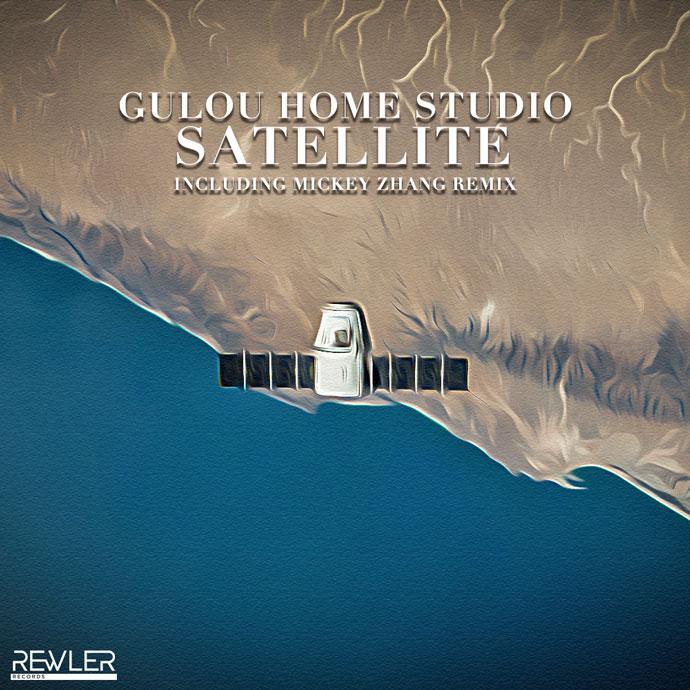 Gulou Home Studio - Satellite EP Cover