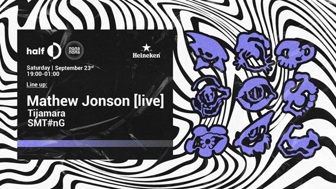 Mathew Jonson će imati Live nastup u klubu half 23. septembra 2023. godine.