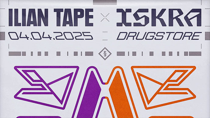 Iskra i Ilian Tape događaj u klubu Drugstore 04. aprila 2025. godine.